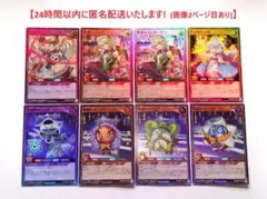 2025年最新】遊戯王ラッシュデュエルまとめ売りの人気アイテム - メルカリ