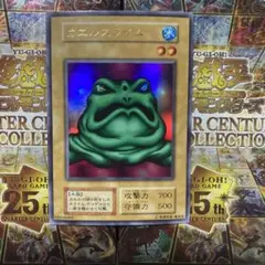 2025年最新】カエルスライム 初期の人気アイテム - メルカリ