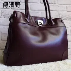 傳濱野 クラッシックトート レザー ブラウン シルバー金具 A4可能 皇室御用達のサムネイル