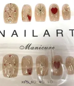 ハートデザイン ネイルチップ XSサイズ