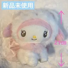 限定品 激レア たまごっち カバンに付けられるおっきなぬいぐるみ