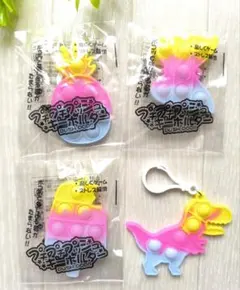☆プッシュポップ バブル キーホルダー 4個セット☆