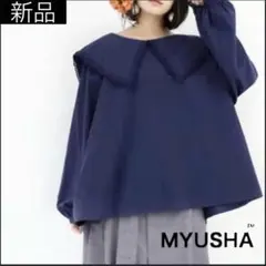 ラブリ様 リクエスト 5点 まとめ商品