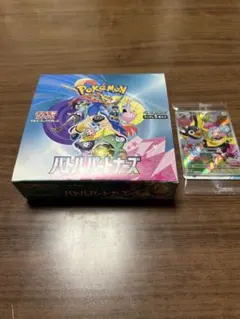 ポケモンカードゲーム バトルパートナーズBOX プロモ付き
