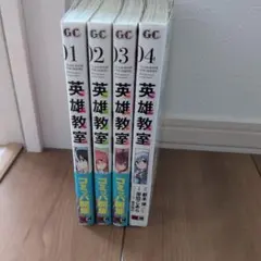 2026年最新】森沢晴行の人気アイテム - メルカリ