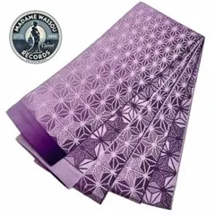 半幅帯 半巾帯 全通柄 洗える 麻の葉 パープル グラデ ポリエステル MWR