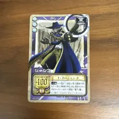 【美品】ワンピース カードゲーム 1・2のジャンゴ【旧裏】