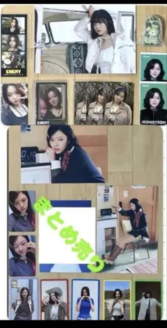 TWICEジョンヨンまとめ売り
