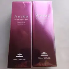 Aujua IMMURISE シャンプー＆ヘアトリートメントセット - メルカリ