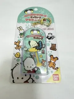 ポチャッコ サンリオキャラクターズ チョコレートマスコットチャーム