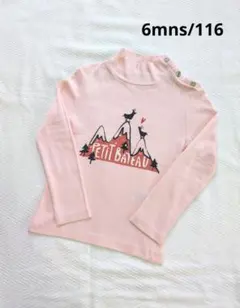 プチバトー　PETIT BATEAU　長袖タートルネック　6ans/116cm