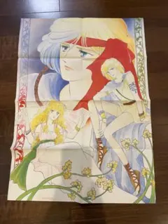 Item thumbnail for item 10246725-9c0f-4a68-996f-21ac49087728