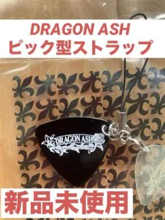 2026年最新】dragon ash グッズの人気アイテム - メルカリ