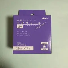 2025年最新】skinix エアウォールの人気アイテム - メルカリ