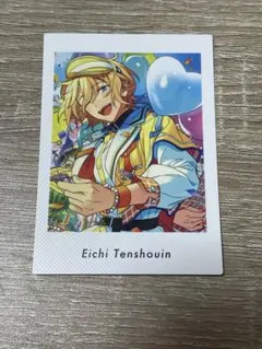 あんスタ　ぱしゃっつ vol5 天祥院英智