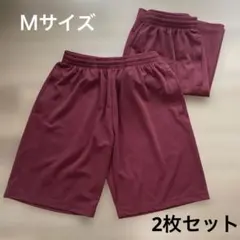 M ハーフパンツ2枚セット グリマーglimmer ジム バーガンディ赤 短パン