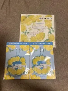 サンリオ　シナモロール 1番くじ　トレイ　アクリルチャーム