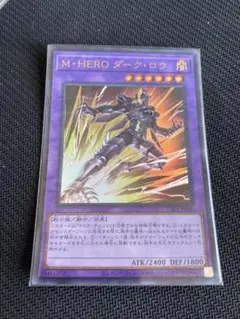 2025年最新】ダークロウ スリーブの人気アイテム - メルカリ