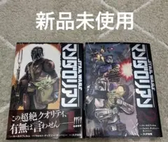 スター・ウォーズ:マンダロリアン 漫画 全4巻 セット 初版 - メルカリ