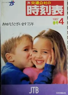 Item thumbnail for item baa59b32-5e4e-40e0-a2ae-881d9b906736