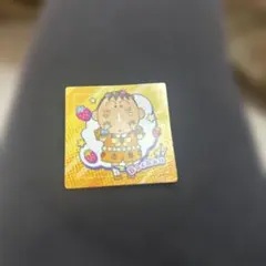 クレヨンしんちゃん　チョコビシール　ぼーちゃんのサムネイル