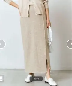 新品タグ付き✨IENA イエナ ツイードタイトロングスカート ベージュ38のサムネイル