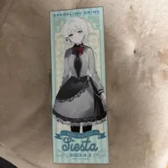 探偵はもう死んでいる シエスタ グラス