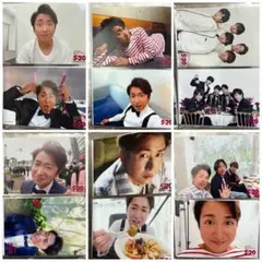 嵐　写真　43枚