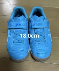 アシックス ジュニオール　室内用シューズ　サッカー