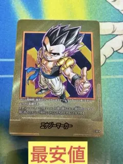第40巻 E-88 金エナジーマーカー マンガブースター ドラゴンボール