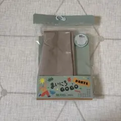 BEAMSmini まいにちGOGOパンツ ベージュ　80cm