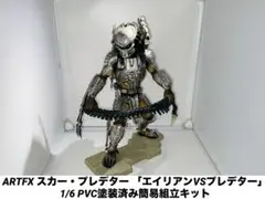 2025年最新】スカープレデターの人気アイテム - メルカリ