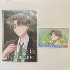 多聞くん今どっち！？ 特典ポストカード　コレクションカード　ソフマップ　橘敬人