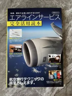 Item thumbnail for item 2316d16c-88f1-4a58-bf66-a18cc4b330d1