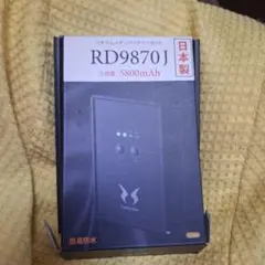 2026年最新】RD9870jの人気アイテム - メルカリ
