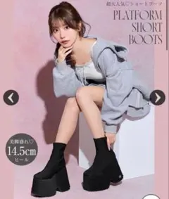 미셸 마카롱 짧은 부츠 블랙 14.5cm 힐