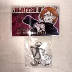 呪術廻戦展 武器チャームコレクション 釘崎野薔薇