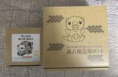 2025年最新】三重 ミジュマルの人気アイテム - メルカリ