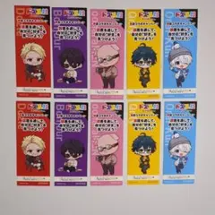 ドズル社　しおり