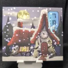 2-3846 ザアザア　雪時計