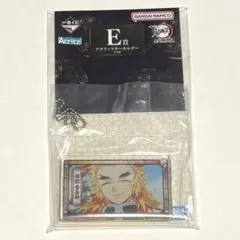 鬼滅の刃 一番くじ アクリッツキーホルダー 煉獄杏寿郎