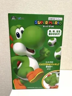 新品 スーパーマリオ ヨッシービッグアクションフィギュア