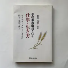 分かる授業 全国教員支援！ 大きく見せる！＝分かる！ AH667 - メルカリ