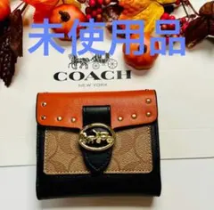COACHジョージウォレットシグネチャースタッズ ミディアム財布 ブラック×タンのサムネイル