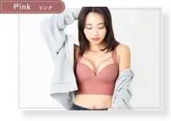 リニューアルAGARISM✖️GYDA Mサイズピンク新品未開封のサムネイル