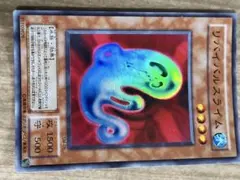 遊戯王OCG リバイバルスライム 2期スーパー まとめ売り - メルカリ