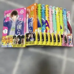 春待つ僕ら グッズ 2026年最新】春待つ僕ら グッズの人気アイテム - メルカリ