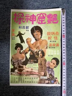 香港電影広告大鑑　1〜3巻セット　香港映画 香港電影広告大鑑 1〜3巻セット 香港映画 - メルカリ