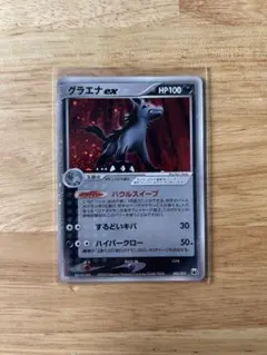 グラードンex 056/083 2004 ポケモンカード - メルカリ
