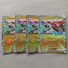 mumutan様 リクエスト 2点 まとめ商品